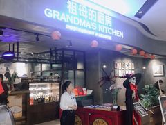 -G+KITCHEN(龙湖狮山天街店)