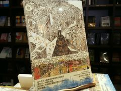 -钟书阁(松江泰晤士小镇店)