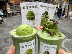 -一杯黔茶(西江千户苗寨古街店)