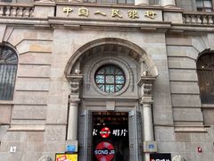 -小宋CD店铺(江汉路店)