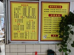-华威达牛庄(黄埔大道西店)