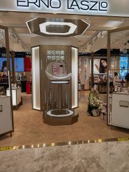-奥伦纳素Erno Laszlo