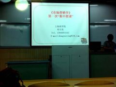 -上海对外经贸大学(古北校区)