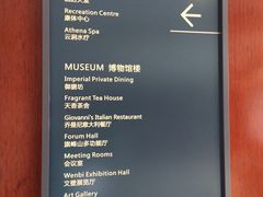 菜单-东莞旗峰山酒店及行政公寓·莱斯西餐厅