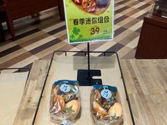 -都恩客(高岛屋百货店)
