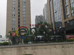-重庆观音桥华美达安可酒店