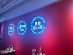 -阿当·小炒牛肉面(人广店)