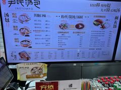 -百年尹氏汤包(湖南路狮子桥店)