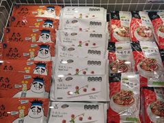 -果蔬好生活超市(乐堤港店)