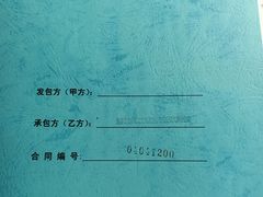 -东易日盛·数字化全案家装(总店)