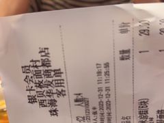 -西贝(华发商都店)