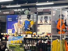 -五缘湾悦都汇购物中心