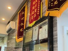 -芭比堂动物医院·心脏科·老年急重症·夜诊·吉雅分院