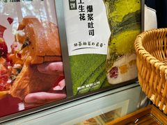 -富贵面包公司(运河店)