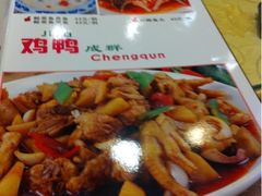 iphone_upload_pic-西安美食阁(四平路店)