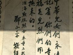 -淮海战役纪念馆