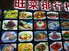 -尚上座