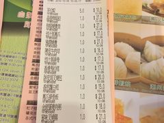 账单-添好运点心专门店(深水埗店)