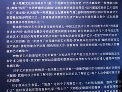 -敦煌市博物馆