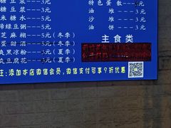 -蒙记老牌豆浆