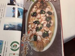 桂花鱼-上海小南国(世博源店)