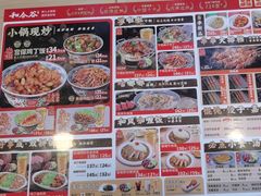 -和合谷(百荣店)