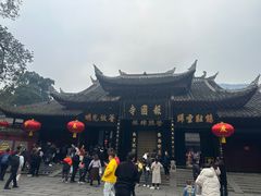 -峨眉山报国寺