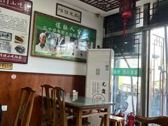 -老爆肚满五香烧牛羊肉