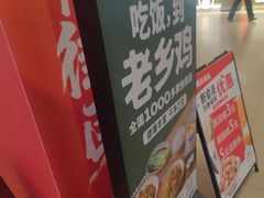 -盐城大有境(解放南路店)