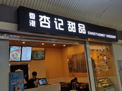 -福州长乐国际机场