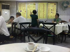 -醉贤居