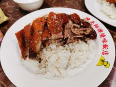 -陈光记烧腊店(罗保博士街店)