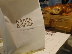 -BAKER&SPICE(国金中心商场店)