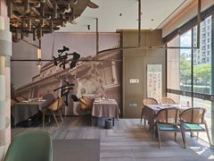 -贰号院子·南京淮扬味(珠江路店)