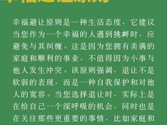 -上海嘉宁·心理咨询中心