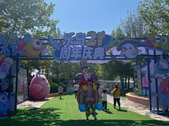 -秦皇岛乐岛海洋王国