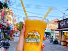 -有间冰室(侨港风情街店)