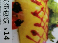 -渔乐餐厅(怀集步行街店)