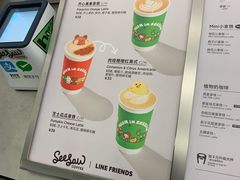 -Seesaw Coffee(上海国金中心店)