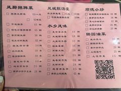 -凤厨顺德水乡凤味馆(大良锦龙路店)