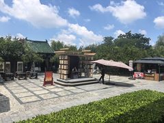 -中国翰园碑林