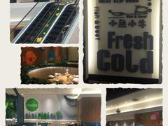 -小鱼小牛·鱼牛干锅·脆鱼火锅(世欧广场店)