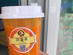 -阿吾丹的烤羊·新疆菜·抓饭·拌面(乌尔禾店)
