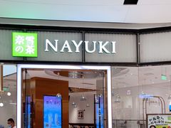 -远洋未来广场(育慧北路店)