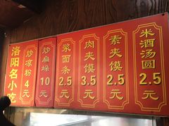 -西工饭庄快餐厅(西工小街店)