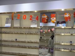 -视野联行眼镜•蔡司•依视路(温江店)