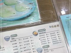 -奶酪魏(牛街总店)