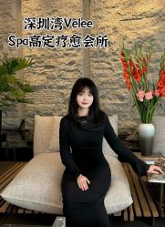 -VELEE·SPA高定疗愈会所