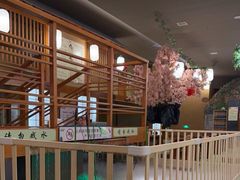 -汤泉良子(金源店)