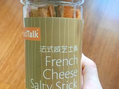 芝士咸酥条-BreadTalk面包新语·烘焙蛋糕(金光华广场店)